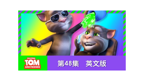 《会说话的汤姆猫家族新游》的玩法技巧与策略,速发云资源网