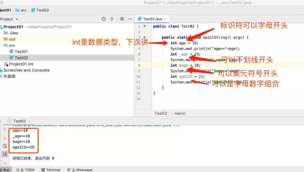 Java 注解学习的自定义注解与使用,速发云资源网