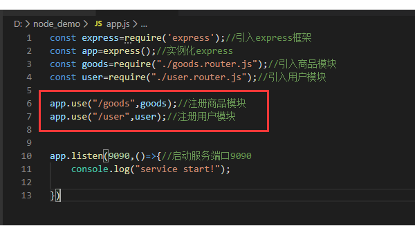 Node.js 模块化历史：CommonJS 与 AMD 规范的竞争与融合,速发云资源网
