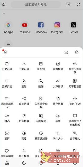 Soul Browser 灵魂浏览器v1.4.85纯净版,速发云资源网