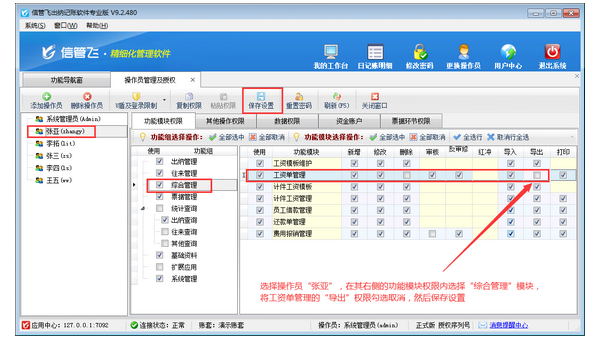 linux导出脚本文件怎么打开文件,速发云资源网