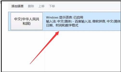 windows7不能切换输入法怎么回事,速发云资源网