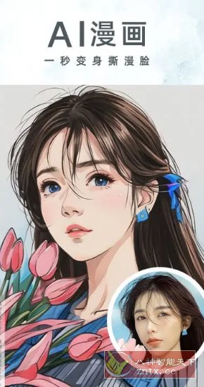 相机360 v9.9.58 高级版,速发云资源网