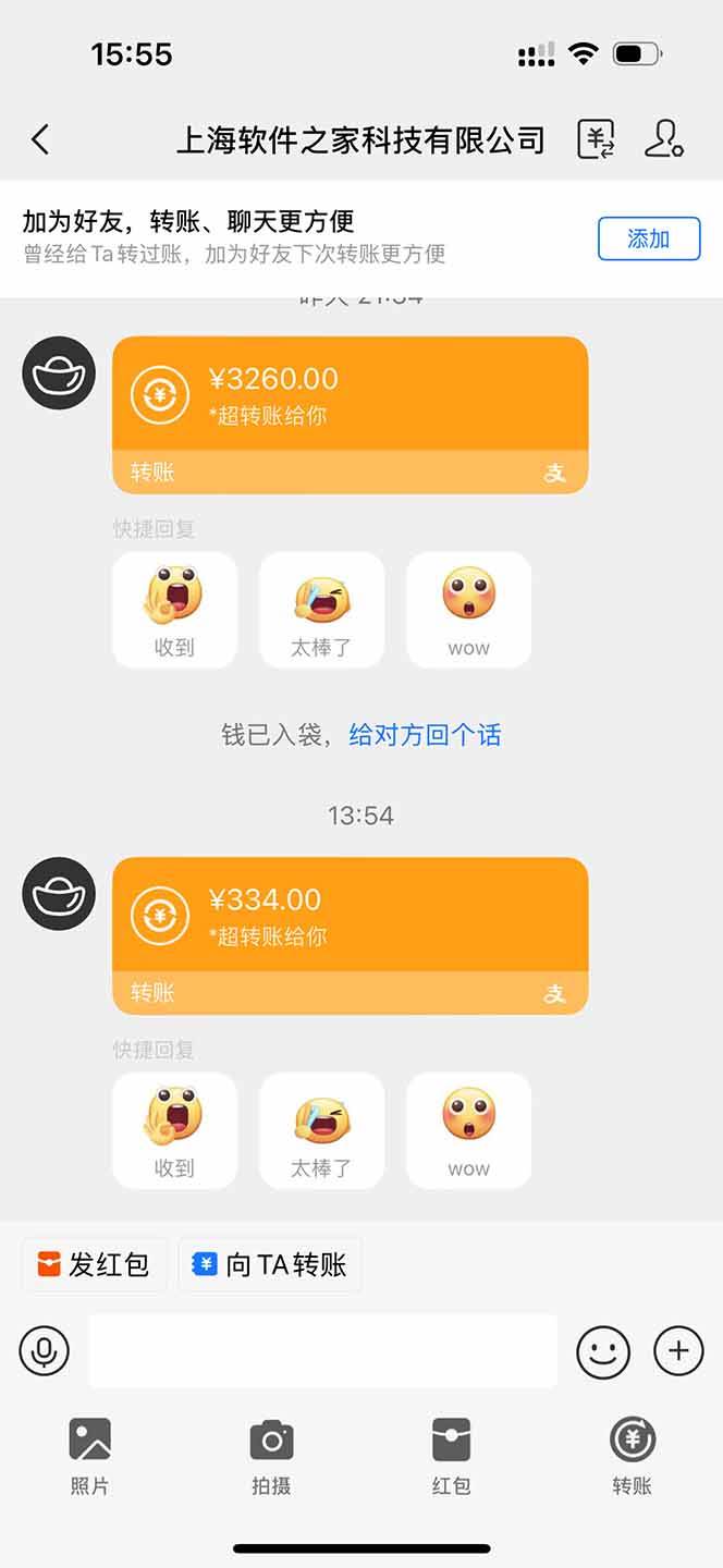 图片[2],（14242期）无限拉新黑科技！极其简单！小白新手无脑日入1000+,速发云资源网