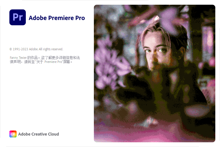 Adobe Premiere Pro 2025 v26.0.0,速发云资源网