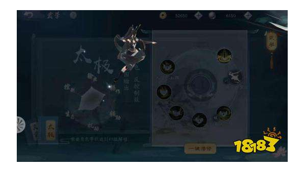 新笑傲江湖手游武当怎么玩,速发云资源网