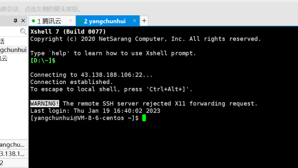 linux如何删除出文件夹,速发云资源网