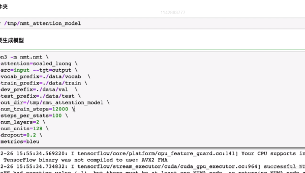 Tabnine 代码生成模型升级：支持多文件上下文的长序列预测,速发云资源网