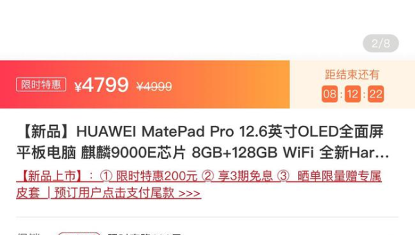 优化网站内容的分屏展示：提升 SEO 与用户浏览效率,速发云资源网