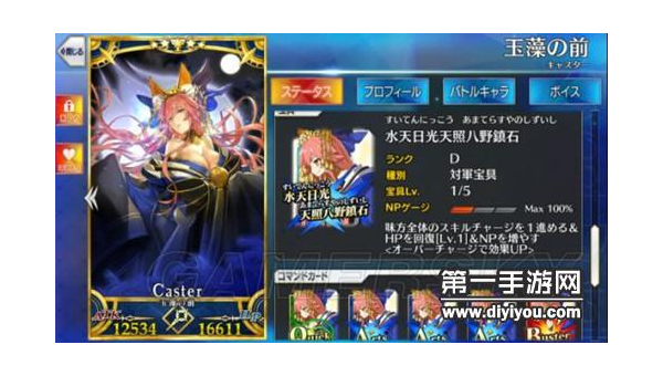 FGO 狂战士职介的技能机制与战斗技巧