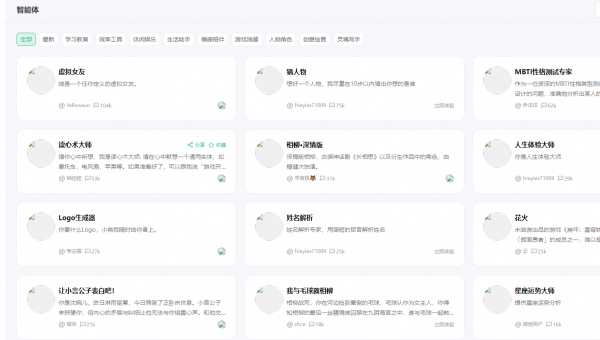 腾讯混元 AI 大模型申请的详细指南,速发云资源网