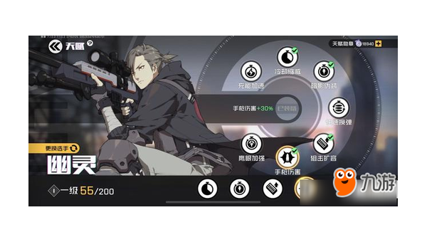 王牌战士手游幽灵怎么玩,速发云资源网