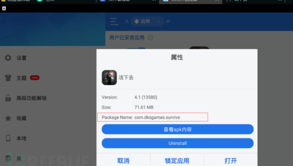 linux中如何查看当前所在目录,速发云资源网