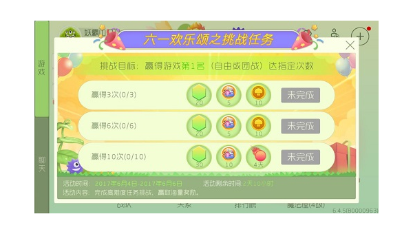 球球大作战手游怎么快速涨体重,速发云资源网