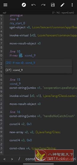 MT管理器v2.19.4更新版,速发云资源网