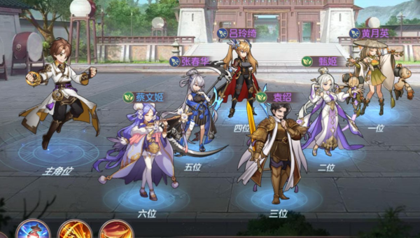 三国志幻想大陆手游女团阵容怎么玩,速发云资源网