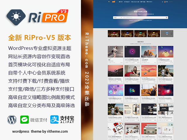 ripro-v5-8.3开心版主题源码,速发云资源网