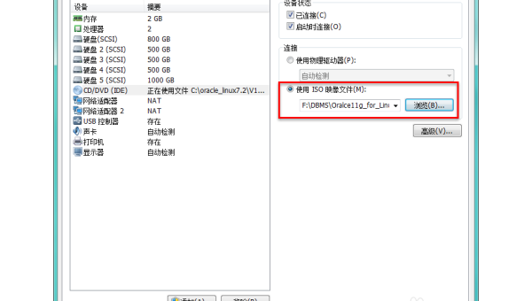 怎么停掉linux中的oracle,速发云资源网