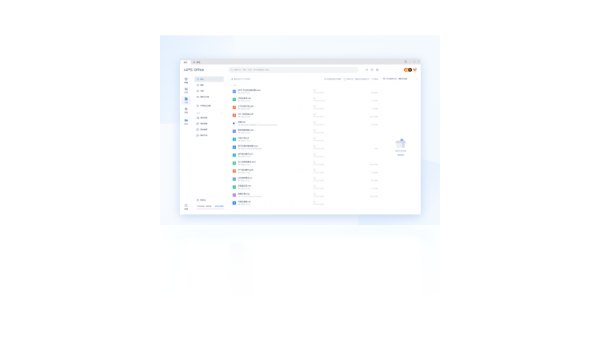 Doxygen 生成文档的性能优化,速发云资源网