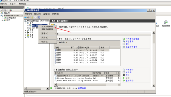 Windows08安装ftp需要联网吗,速发云资源网