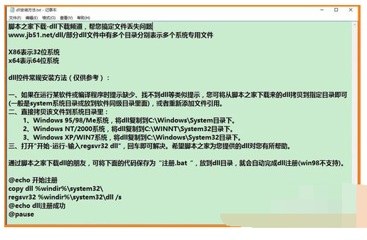 怎么解除只运行指定windows,速发云资源网