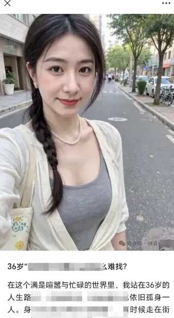 2025小绿书AI美女图片领域，实操挣公众号流量主收益项目,速发云资源网