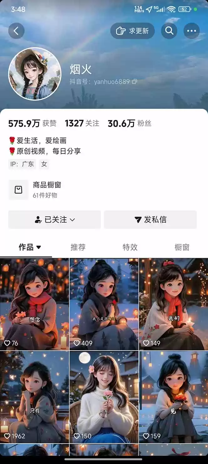 图片[1],治愈系视频情感赛道，冷门玩法，小白轻松上手，日入可达1000+,速发云资源网