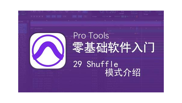 Android 音乐编辑项目实战：音频剪辑与混音功能,速发云资源网