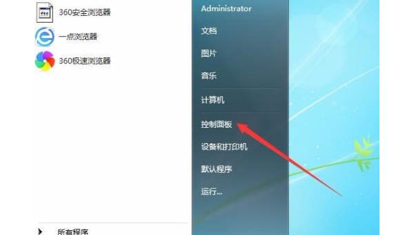 windows7用不了win健怎么办,速发云资源网