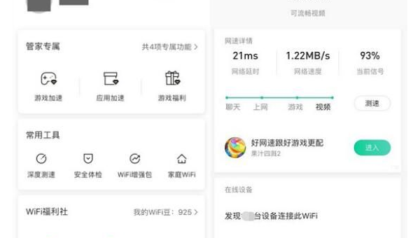 网站优化：微动画在 SEO 与用户交互中的巧妙运用,速发云资源网