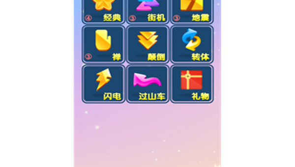 别踩白块儿极速挑战的快速通关技巧与策略,速发云资源网