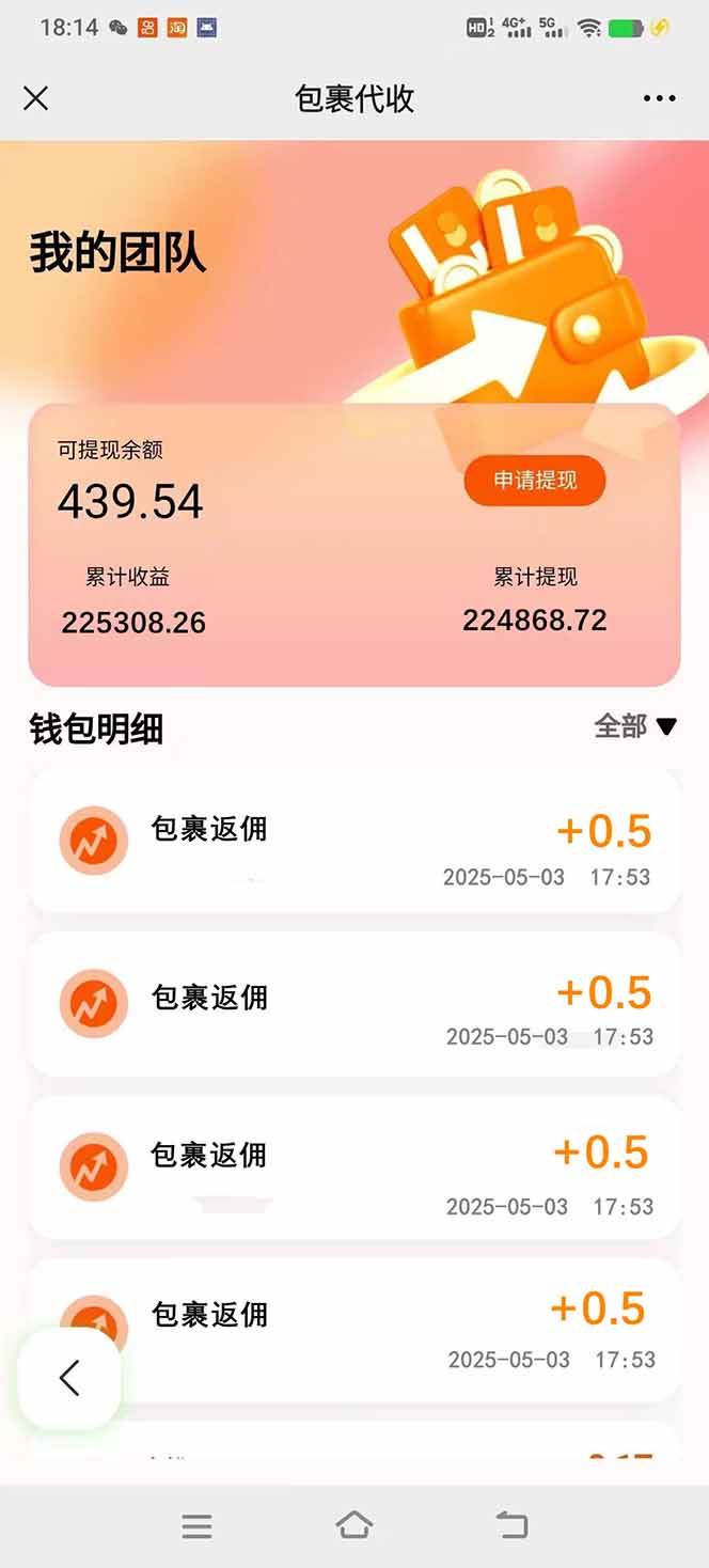 （14879期）玩玩手机月入20000+，0成本小白必做项目，可矩阵,速发云资源网