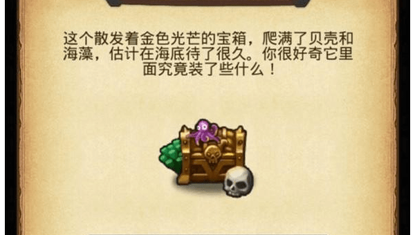 最强蜗牛手游贵重品怎么玩,速发云资源网