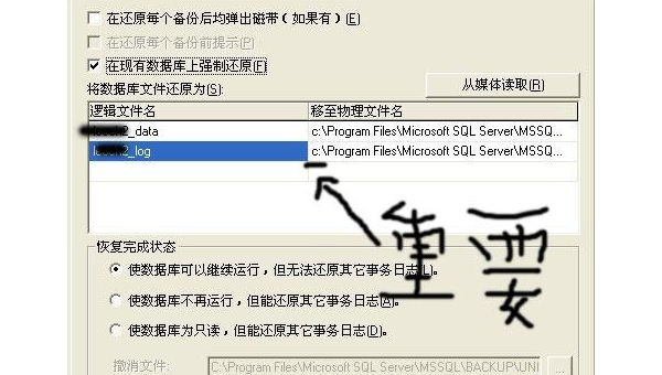 SQL 数据库备份优化技巧：采用增量备份策略,速发云资源网