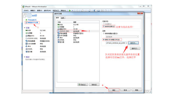 linux虚拟机怎么进入命令,速发云资源网