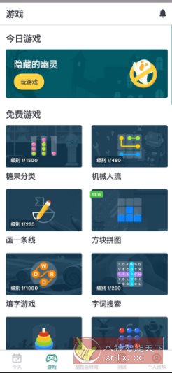 Impulse 大脑训练 v1.4.5高级版,速发云资源网