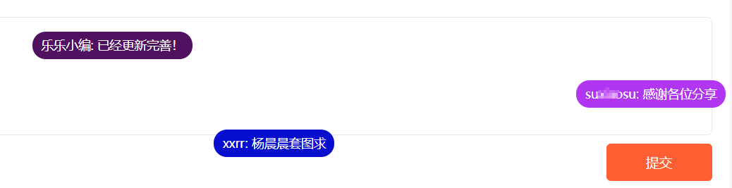 原创WordPress插件：ds17-comment-danmu评论弹幕插件,速发云资源网