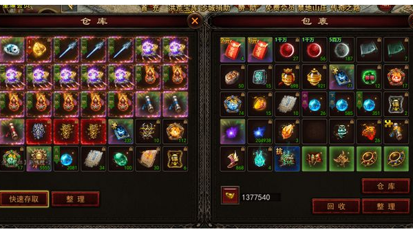 龙武手游职业选择怎么玩,速发云资源网