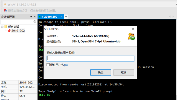 如何在 Linux 系统上配置邮件服务器？,速发云资源网