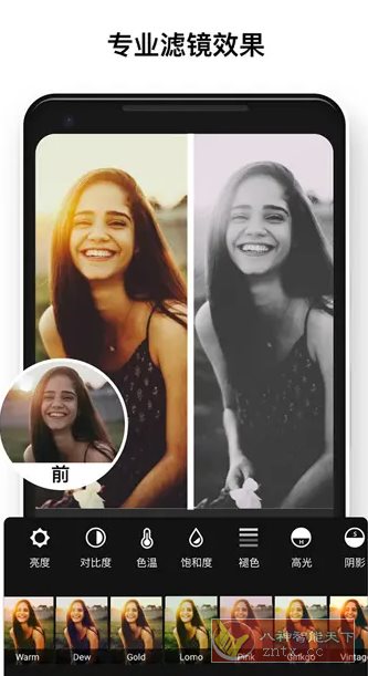 Polish专业照片编辑器 v1.70.241专业版,速发云资源网