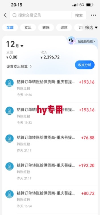 【推荐】3款全自动高收益游戏搬砖项目，自动化操作，无需人工，日入1k+，长期稳定【揭秘】,速发云资源网