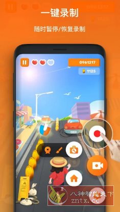 XRecorder 录屏大师 v2.4.7专业版,速发云资源网