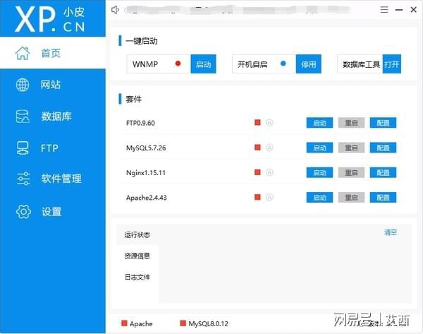 windows qt源码编译安装教程,速发云资源网