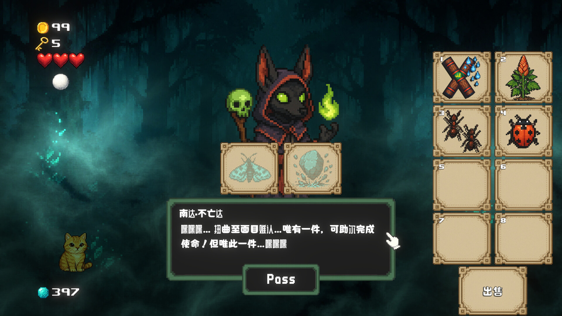 超级卷心菜轰击/Super Cabbage Kabumi,速发云资源网