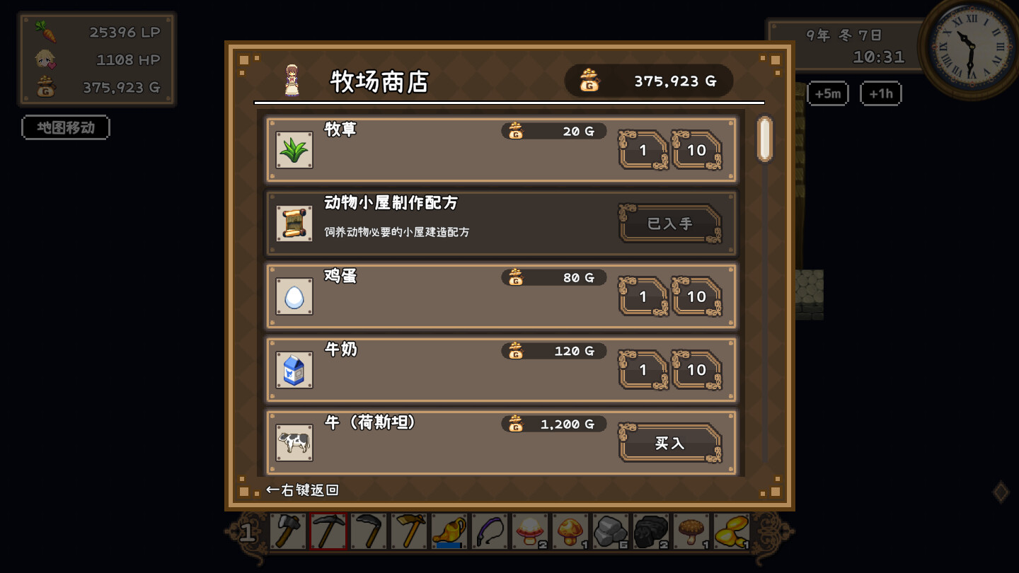 百合少女的日常/Dream Life in the Country Side