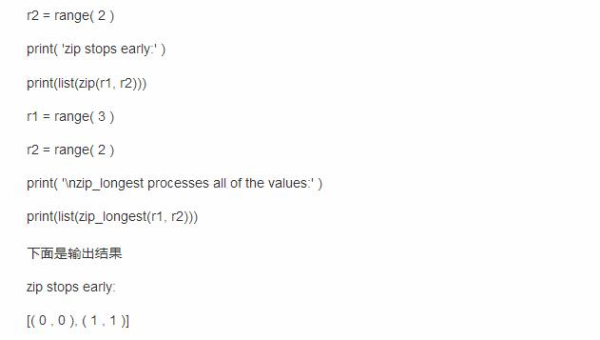 Python 函数式编程特性知识点,速发云资源网