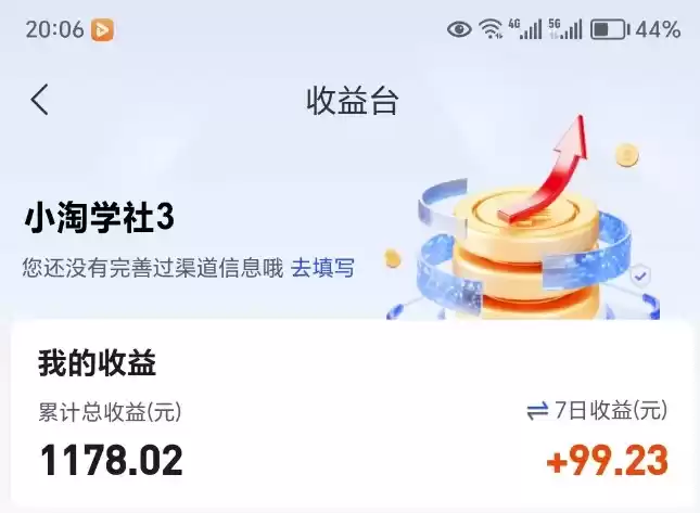 让AI收录我们内容项目，绝密AI SEO网盘项目实现被动收益