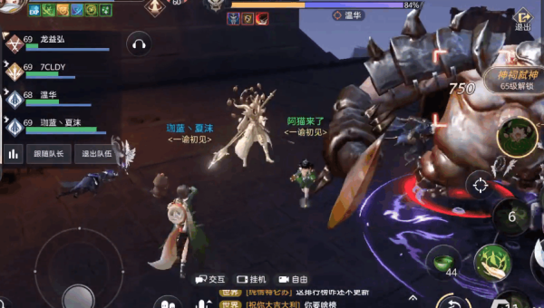 天谕手游冒险任务怎么玩,速发云资源网