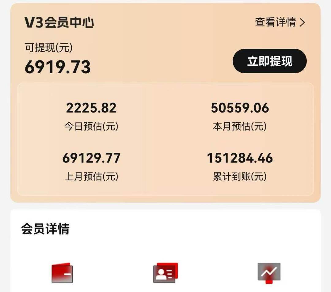 （14310期）视频号短剧挂载功能上线，一刀不剪纯搬运，小白也能轻松日入四位数,速发云资源网