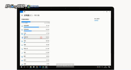 删除windows.old有影响吗,速发云资源网